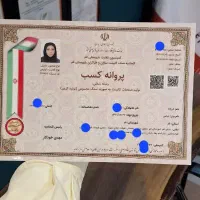 اخذجواز در زمان یک هفته