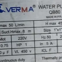 پمپ آب یک اسب VERMAست کلید ااومات|مصالح و تجهیزات ساختمان|شیروان (خراسان), |دیوار