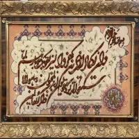 تابلو فرش دستبافت وان یکاد اصل