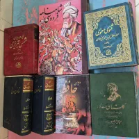 کُتوبِ نَفیسِ قَدیمی