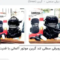 جاروبرقی موتورآلمانی