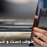سامسونگ m62|موبایل|مشهد, حسین‌آباد|دیوار