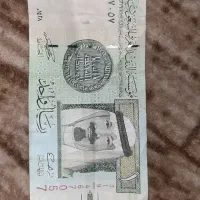 پول و سکه عتیقه و قدیمی|کلکسیون سکه، تمبر، اسکناس|شیراز, شهرک ترکان|دیوار