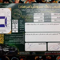 دنا پلاس تیپ ۲|خودرو سواری و وانت|شازند, |دیوار