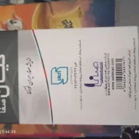 فروش فوری خودکار کیان