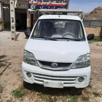 وانت بار چانگه