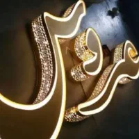 تابلو ال ای دی