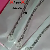 گردنبند|بدلیجات|کرمانشاه, |دیوار