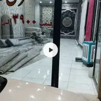 فرش در بانه قیمت فقط 4ملیون