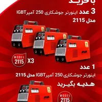 فروش ویژه دریل /بتن کن / چکش تخریب /دژبر /موتورجوش|ابزارآلات|مراغه, |دیوار
