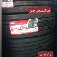 رینگ لاستیک سواری باری آفرودی نو دست دو