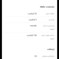 تبلت لنوو X505X صفحه نمایش 10 اینچی تمیز و سالم|تبلت|مشهد, حجاب|دیوار