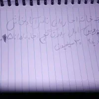 گوشی ولی به تصویر نگاه کنید