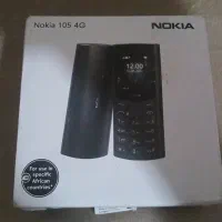 گوشی ساده نوکیا|موبایل|جوین, |دیوار