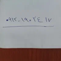 خط کد ۱