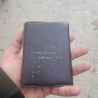 مدارک سمند گم کردم