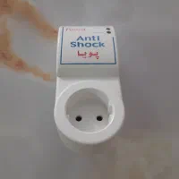 محافظ برق