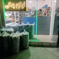 اجاره مغازه لوازم یدکی