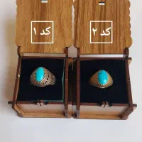 جواهر فروشی ناب