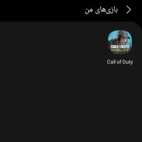 لجند کردن اکانت کالاف دیوتی موبایل فقط مولتی