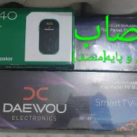 نصب آنتن و پایه دیواری تلوزیون بصورت تخصصی(منصف)