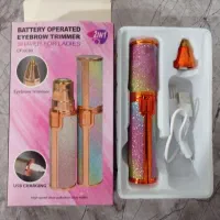 موزن ماتیکی