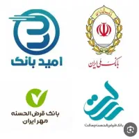خرید و فروش امتیاز کلیه بانکها