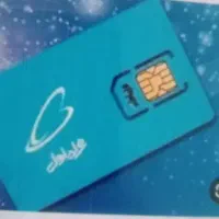 سیمکارت ۹۱۹ اعتباری