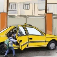سرویس مدرسه از دبستان شادآفرین پذیرفته می‌شود
