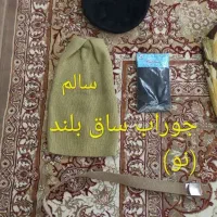 لباس نظامی نیرو زمینی ارتش فرنچ  ژاکت  اورکت و...|لباس|مشهد, ابوذر|دیوار