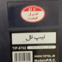 تلفن رومیزی تیپ تل|تلفن رومیزی|تایباد, |دیوار