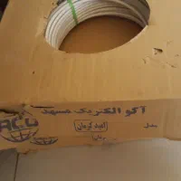 سیم انتن