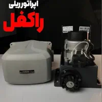 جشنواره زمستانه فروش جک پارکینگی
