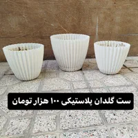 فروش گلدان و استند چوبی|گل و گیاه طبیعی|شاهینشهر, حافظ شمالی|دیوار
