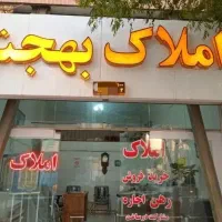 سالن زیرزمین  55متر تجاری بلوار دانشگاه