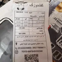 قطار اسباب بازی موزیکال و چراغدار|اسباببازی|رشت, سعدی (تختی)|دیوار