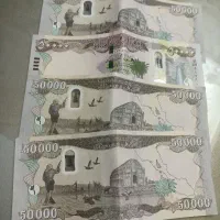 دینار کلکسیونی