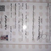 راننده تانکر حمل مواد خطرناک هستم