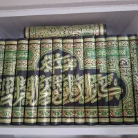 کتاب تفسیر ۱۴ جلدی روایی کنزالدقائق
