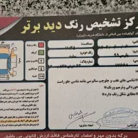 پژو پارس TU5|خودرو سواری و وانت|نجفآباد, فردوسی|دیوار