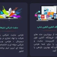 طراحی انواع سایت و اپ فول آپشن|خدمات رایانه‌ای و موبایل|خرم‌آباد, |دیوار