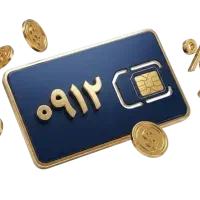 سیمکارت 912 کد 7