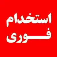 کارگر شبکار