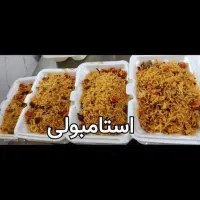 تور ۵ روزه به مشهد الرضا ع|تور و چارتر|بابل, |دیوار