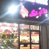 پرسنل سالن دار برای  کافه بستنی