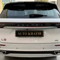 لوکانو ال ۸ سفید / تحویل فوری / پلاک شده/ سند بنام
