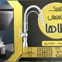 کلینیک ساختمانی طاها