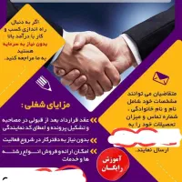 درآمد بالای ۵۰ میلیون و کار مدیریتی
