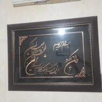 تابلوی وان یکاد مسی