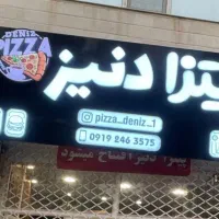 سالنکار ظرفشور